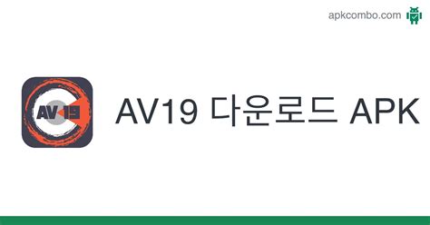 av19/org: 디지털 시대의 예술과 기술의 융합